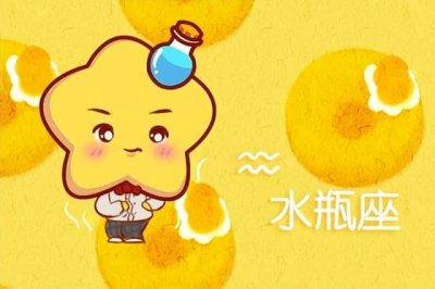 ​水瓶和天蝎谁更厉害（天蝎和水瓶谁克制谁）