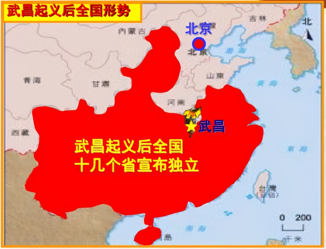 清王朝何时被推翻（清王朝的覆灭在哪一年）