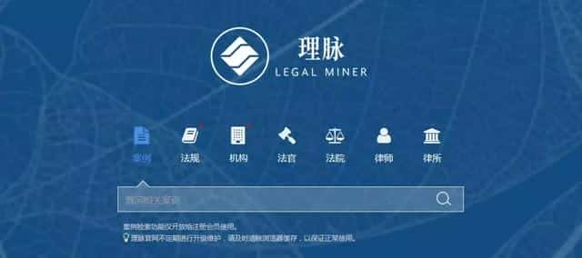 alpha 检索（alpha案例数据库）