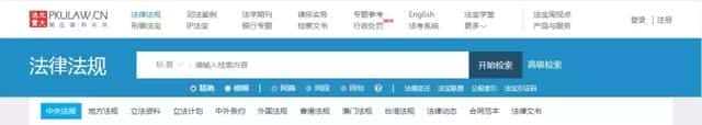 alpha 检索（alpha案例数据库）
