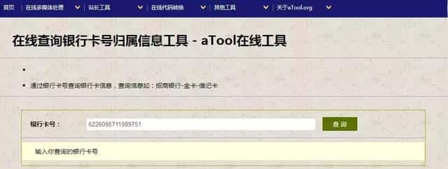 alpha 检索（alpha案例数据库）