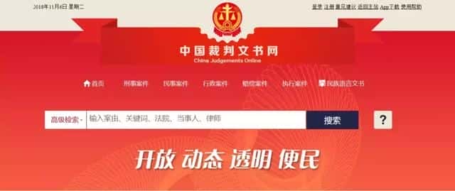 alpha 检索（alpha案例数据库）