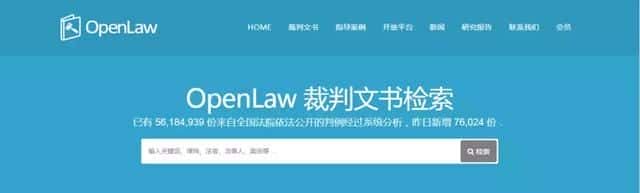 alpha 检索（alpha案例数据库）