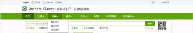 alpha 检索（alpha案例数据库）