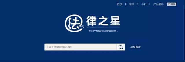 alpha 检索（alpha案例数据库）