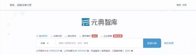 alpha 检索（alpha案例数据库）