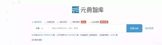 alpha 检索（alpha案例数据库）