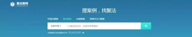 alpha 检索（alpha案例数据库）