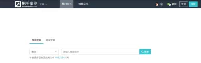 alpha 检索（alpha案例数据库）