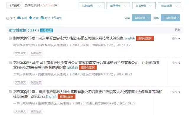 alpha 检索（alpha案例数据库）