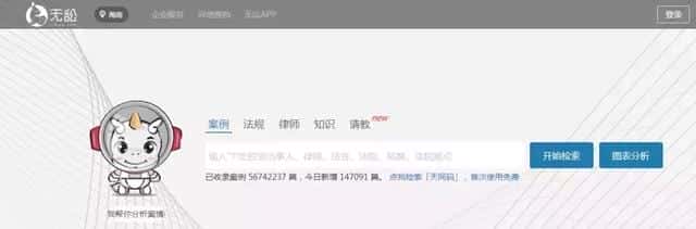 alpha 检索（alpha案例数据库）