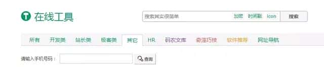 alpha 检索（alpha案例数据库）