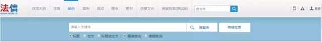 alpha 检索（alpha案例数据库）
