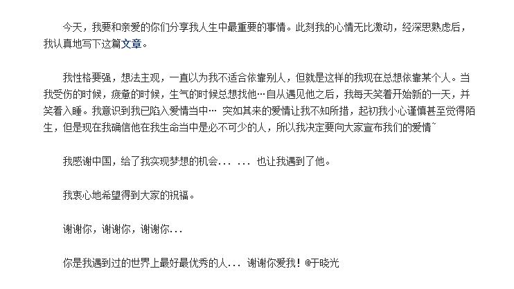 韩国明星秋瓷炫的老公是谁-（演员秋瓷炫个人简历资料）