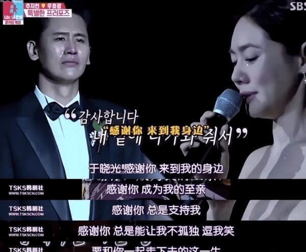 韩国明星秋瓷炫的老公是谁-（演员秋瓷炫个人简历资料）