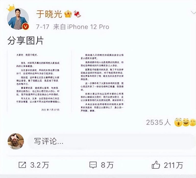 韩国明星秋瓷炫的老公是谁-（演员秋瓷炫个人简历资料）