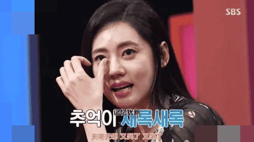 韩国明星秋瓷炫的老公是谁-（演员秋瓷炫个人简历资料）
