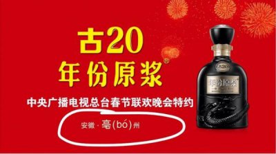 ​三沟白酒38度(三沟私人订制白酒38度)