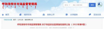​中国梦6a多少种