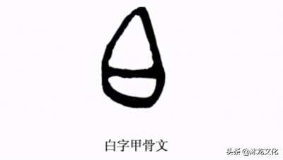 ​姓白的人数占全国的第几名（全国姓白的有多少人口）