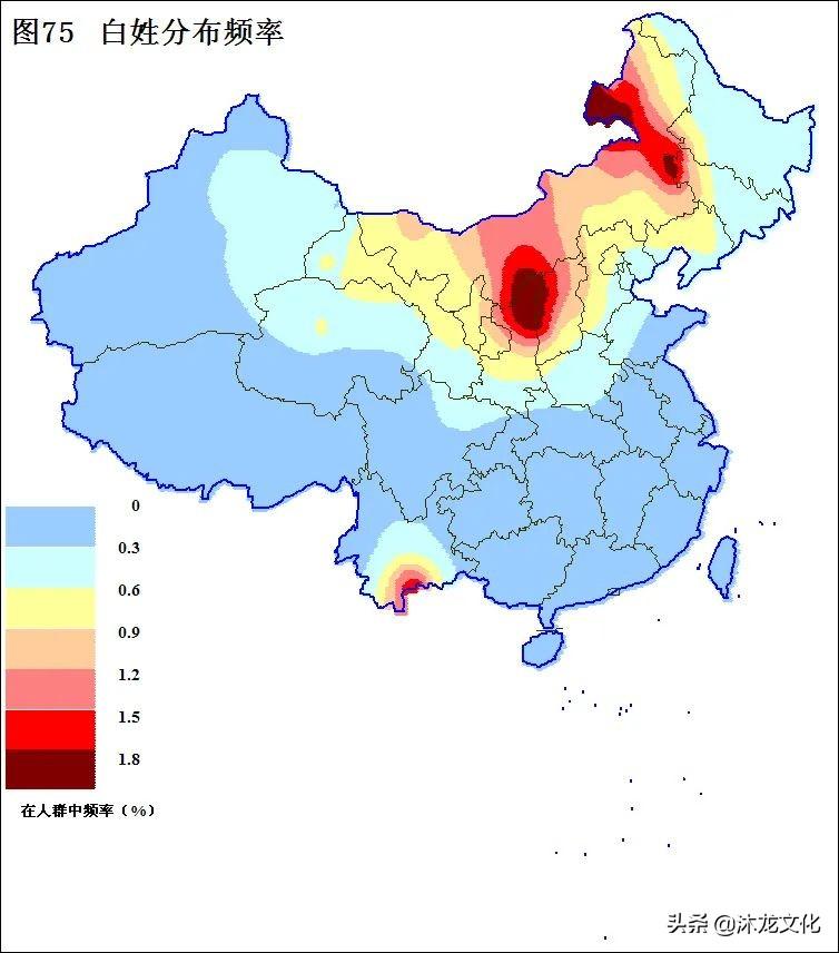 姓白的人数占全国的第几名（全国姓白的有多少人口）