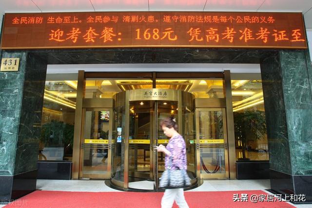 经常去一个酒店开钟点房（酒店为什么会有钟点房）