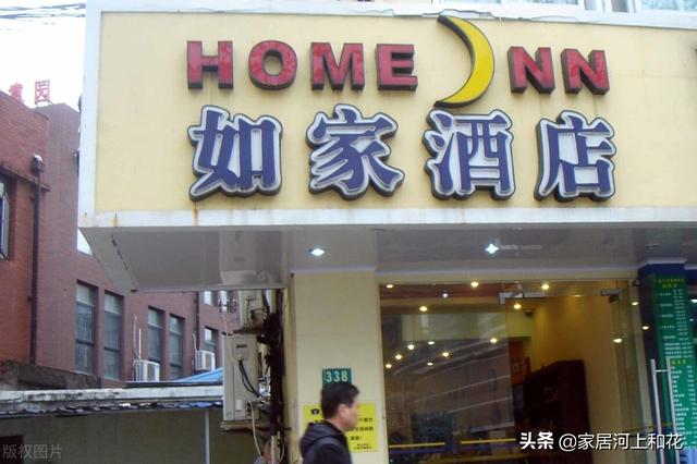 经常去一个酒店开钟点房（酒店为什么会有钟点房）