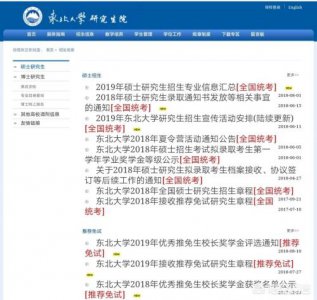 ​考研培训班哪个机构比较好(考研培训班机构排名)