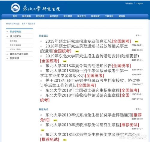 考研培训班哪个机构比较好(考研培训班机构排名)-第1张图片-