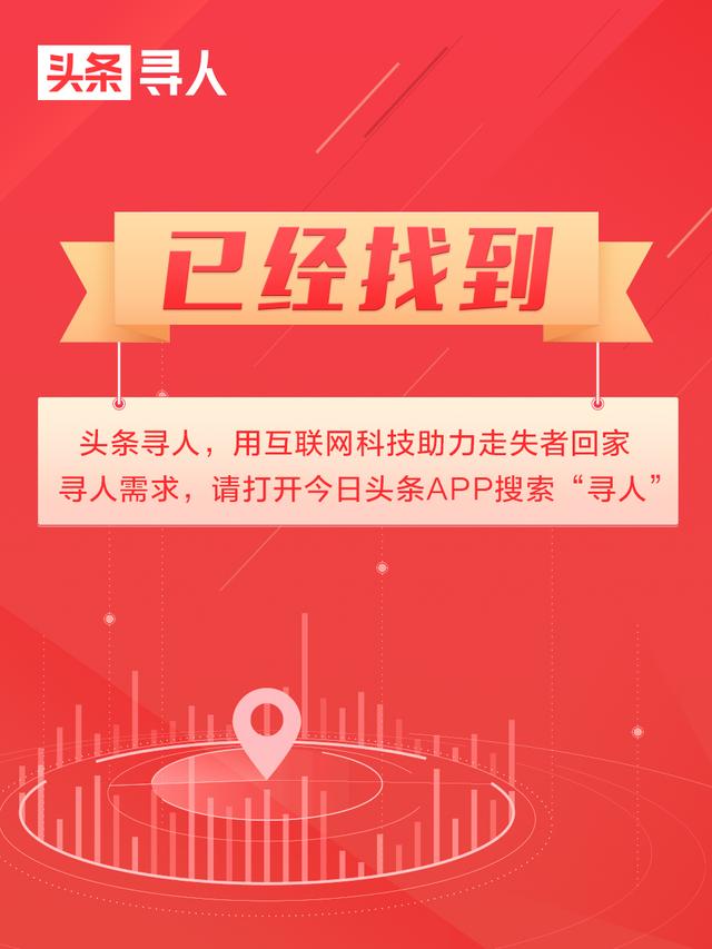 少女失踪二十三天(云浮罗定两位13岁女孩相继失联)(1)