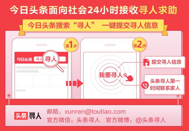 少女失踪二十三天(云浮罗定两位13岁女孩相继失联)(2)