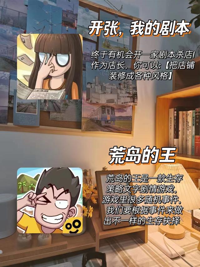 女生必玩的小游戏(女生独处时可以玩的小游戏)(5)