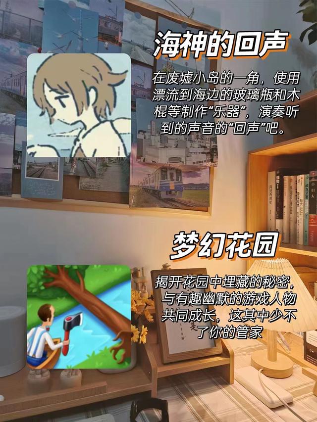 女生必玩的小游戏(女生独处时可以玩的小游戏)(2)