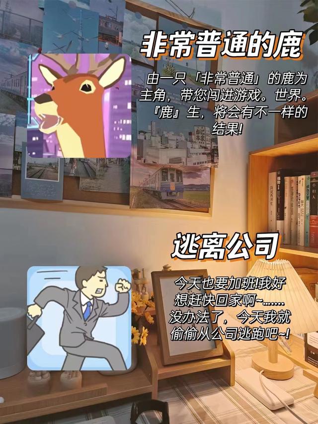 女生必玩的小游戏(女生独处时可以玩的小游戏)(4)