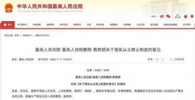 ​教师打破铁饭碗是真的吗？教师打破铁饭碗吗