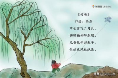 ​春天古诗25首全诗，春天古诗25首小学