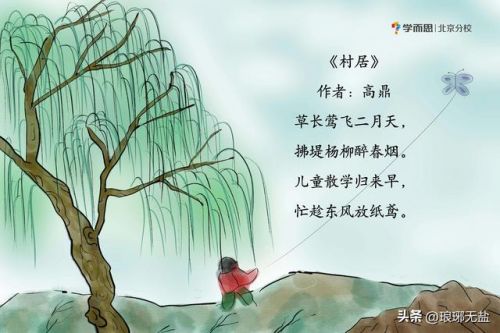 春天古诗25首全诗，春天古诗25首小学-第1张图片-