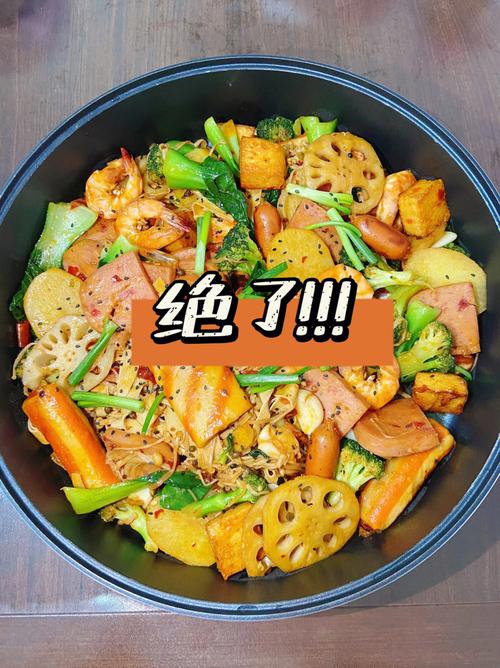 麻辣香锅的食材(麻辣香锅做法介绍)