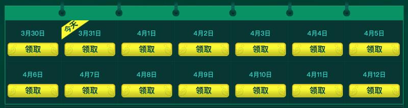 lol首胜奖励在哪里领(英雄联盟首胜奖励)(4)