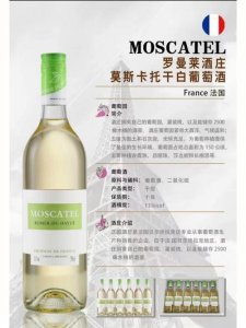 ​罗曼莱红酒价格(C罗红酒)
