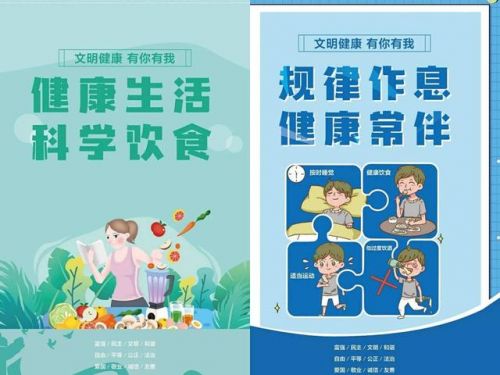 大学生失眠的原因分析调查报告(大学生失眠的原因分析英语作文)-第2张图片-