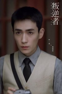 ​林楠笙的原型（林楠笙有原型人物吗）