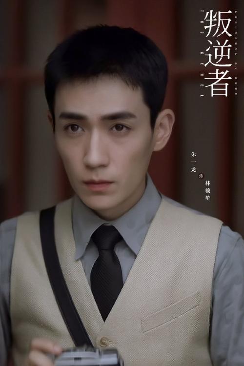林楠笙的原型(林楠笙有原型人物吗)