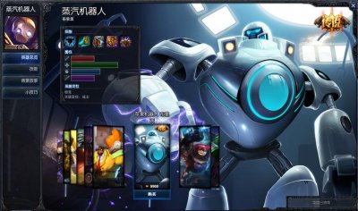 ​lol机器人详细教学