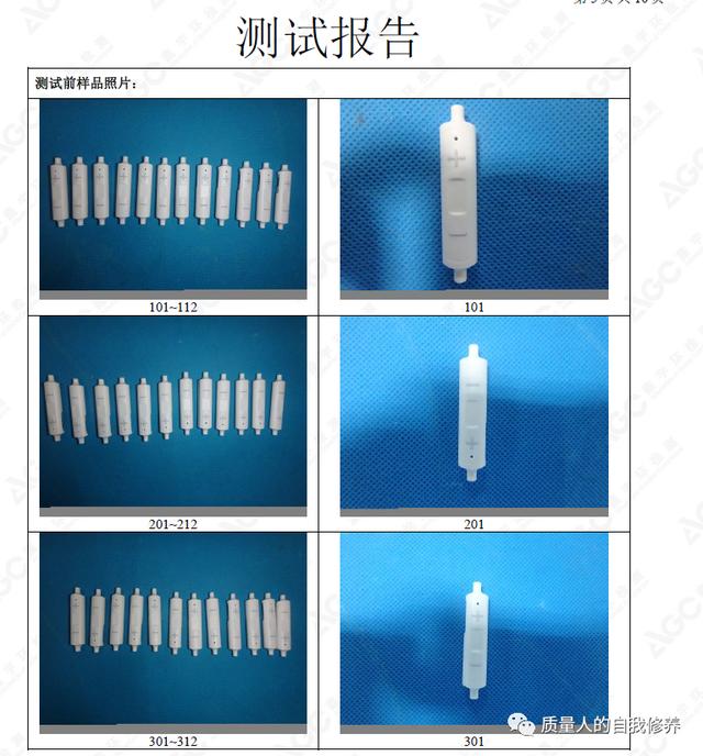 UV检测(一文读懂UV测试)(4)