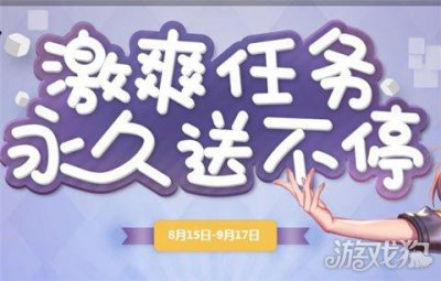​qq飞车繁荣度怎么获取（QQ飞车发奋图强奋发钥匙获得方法及道具介绍）