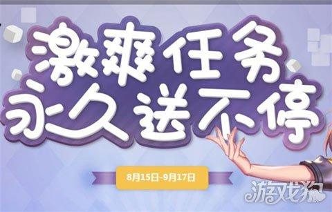 qq飞车繁荣度怎么获取(QQ飞车发奋图强奋发钥匙获得方法及道具介绍)(1)