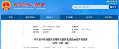 ​合兴坊原浆价格表(封坛原浆1732)