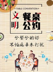 ​和谐鼎酒价格表(和谐新郎酒52度价格表)