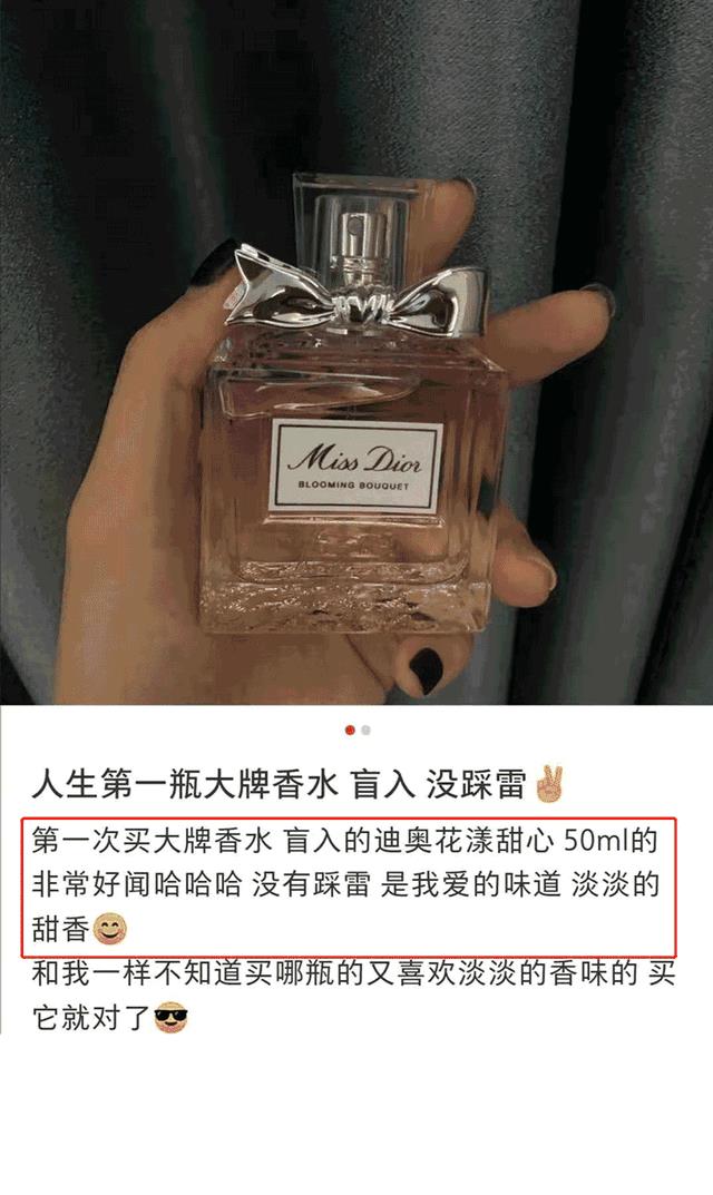 迪奥香水miss dior价格（missdior香水）